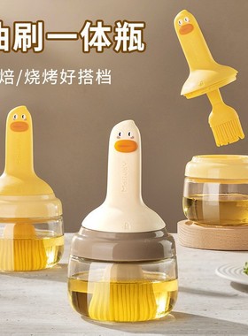油刷子家用耐高温硅胶油刷带瓶厨房烙饼食品级烧烤烘焙一体油刷瓶