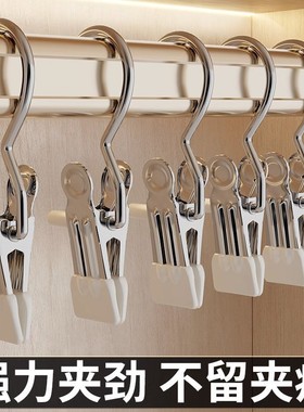 多功能不锈钢三字夹家用无痕衣架裤夹收纳便捷强力防滑承重晾衣夹