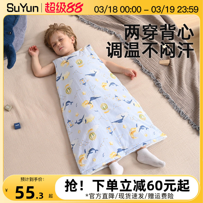 儿童睡袋宝宝春秋冬季冬款加厚背心式中大童防踢被子神器四季通用