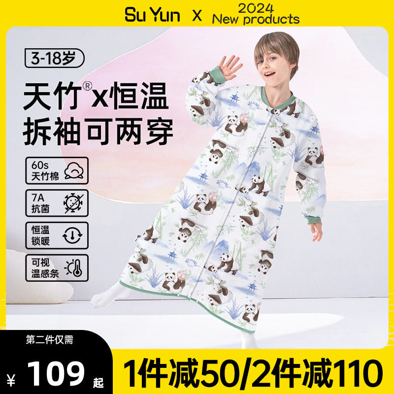儿童睡裙两穿秋冬款长袖家居服