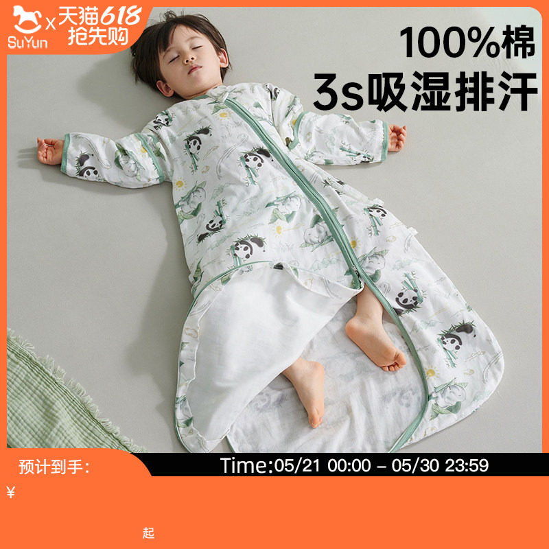 婴儿睡袋春秋款宝宝纱布夏季薄款纯棉一体式防踢被子神器四季通用