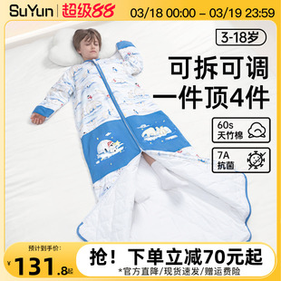 儿童睡袋春秋冬季加厚款恒温宝宝中大童睡觉防踢被子神器四季通用