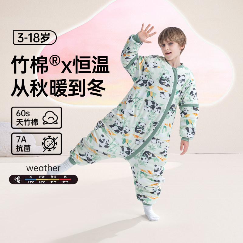 大龄儿童睡袋春秋冬季加厚款恒温中大童分腿睡觉小孩防踢被子神器