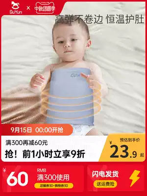 Newborn baby baby belly summer thin summer belly protection artifact baby cotton umbilical cord belly protection