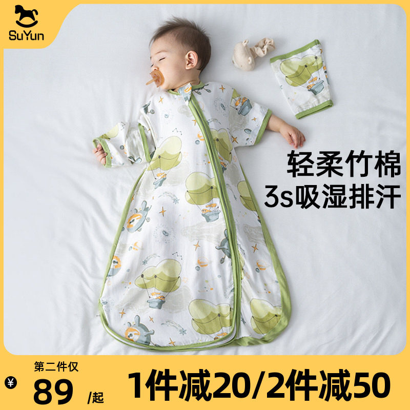 婴儿睡袋春秋款宝宝纱布夏季薄款新生儿一体式儿童防踢被四季通用