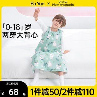 加厚背心式 纯棉宝宝中大童睡觉防踢被子神器 冬季 儿童睡袋春秋冬款