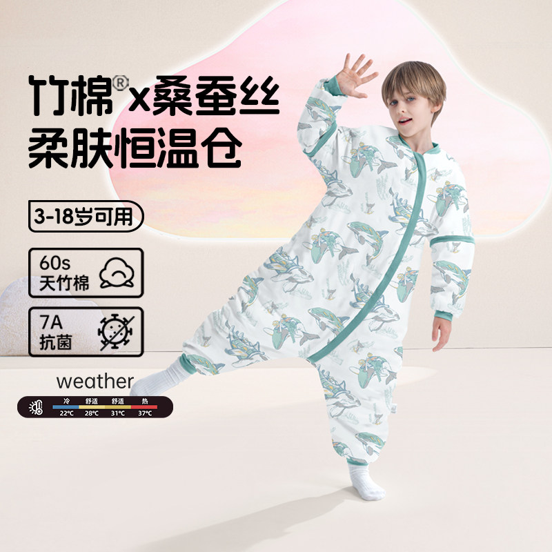 蚕丝儿童睡袋春秋冬款冬季加厚中大童宝宝防踢被子神器四季通用