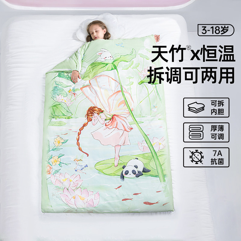 儿童睡袋春秋冬季冬款加厚恒温中大童小学生睡觉小孩防踢被子神器