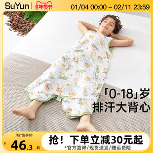 儿童睡袋纱布中大童春秋款夏季薄款宝宝护肚子背心式防踢被子神器