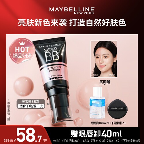 柔雾光感两效可选，打造自然无瑕美肌
