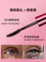 Maybelline New York Pink Fat Sky Lift Mascara curls curls for a long time, is waterproof and sweat-proof, does not smudge, and naturally elongates thumbnail 4