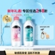 时代少年团 美宝莲纽约净澈多效卸妆水脸部清洁清爽敏感肌温和