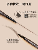 Maybelline New York's effortless eyebrow pencil does not smudge wild eyebrows and offers a long-lasting, natural misty feel thumbnail 8