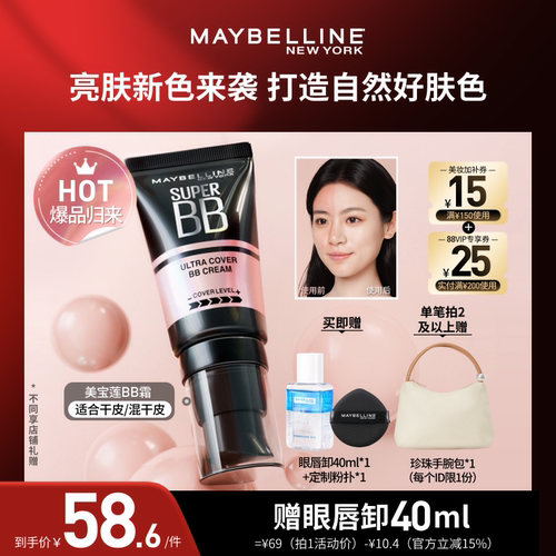 柔雾光感两效可选，打造自然无瑕美肌