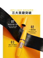 Maybelline New York Yellow Fat Fat Super Dense Mascara Easy to Remove, slender, curly, thick, waterproof, sweat-proof and non-smudge thumbnail 5