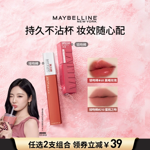 Помада, питательный блеск для губ, подарочная коробка, не выцветает, подарок на день рождения