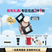 时代少年团 美宝莲纽约FITME定妆粉饼控油补妆不脱妆Z