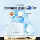 美宝莲纽约眼唇卸妆液卸妆油唇部眼部三合一卸妆水Z