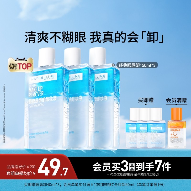 �������۴�жױҺ�۲�жױˮжױ��ȫ����ж�º�����ˮ������һ 150ml