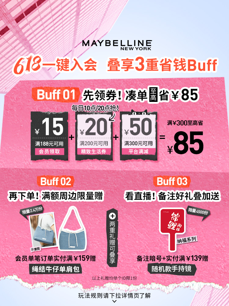 【618 Carnival】Maybelline New York Eye & Lip Makeup Remover, Cleansing Oil, Gentle and Non-Irritating 3-in-1