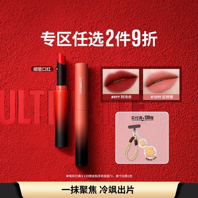 美宝莲纽约细管口红雾感哑光显白显色不拔干唇膏自然官方正品