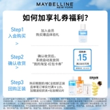 Средство для снятия макияжа для путешествий, 40 мл, пробник, пробный комплект