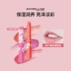美宝莲纽约宝蓓爱炫彩护唇膏润唇保湿 时代少年团 裸色口红持久