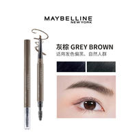 Maybelline New York's effortless eyebrow pencil does not smudge wild eyebrows and offers a long-lasting, natural misty feel thumbnail 2