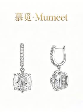 Mumeet/慕觅铜合金白方糖锆石精致百搭耳坠