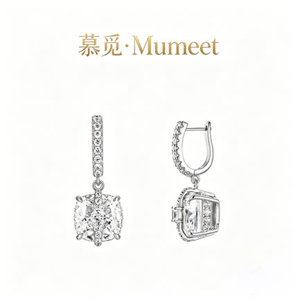 Mumeet/慕觅铜合金白方糖锆石精致百搭耳坠