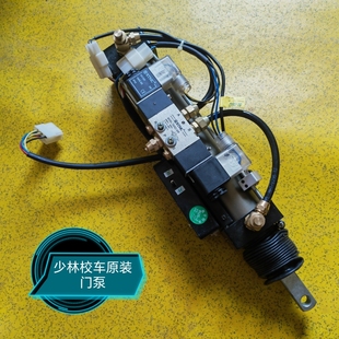 少林校车原装门泵MB50*180带防夹折叠门气动门泵