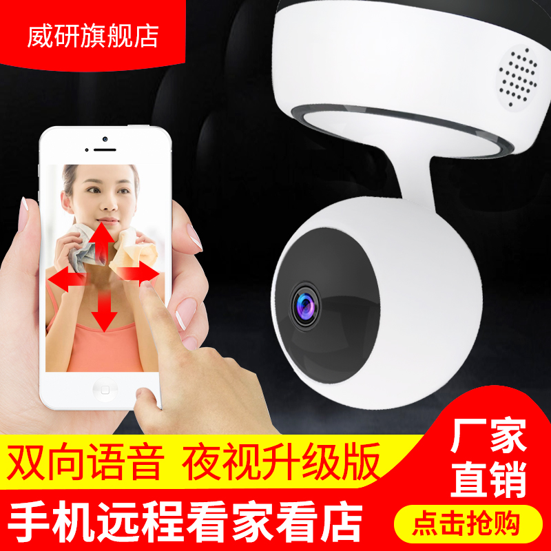 360¶ÈÊÖ»úÔ¶³ÌÉãÏñÍ· ¼à¿ØÆ÷ÎÞÏßwifi¸ßÇåÌ××° ¼ÒÓÃÊÒÄÚÒ¹ÊÓÊÒÍâ