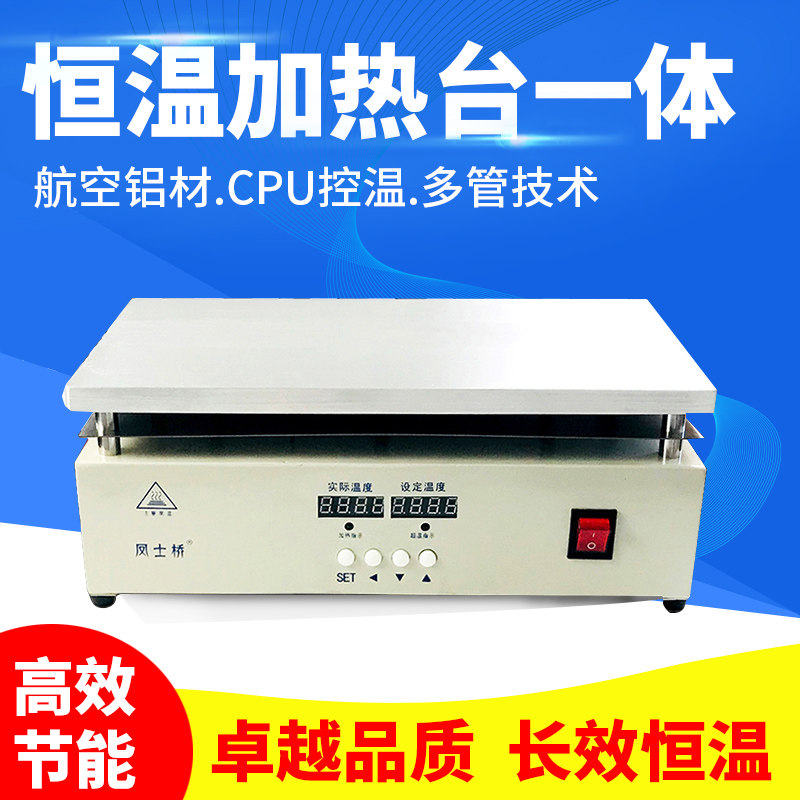 手动烫膜机茶叶礼盒塑封机化妆品烟盒扑克牌三维包装热缩膜预热台图片