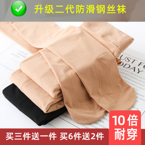春秋薄款防勾丝连裤袜高腰钢丝袜