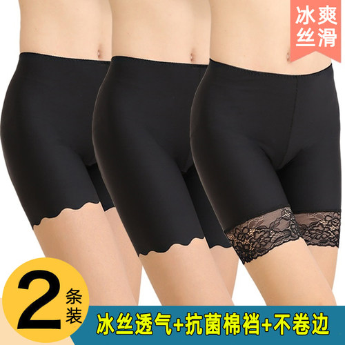 夏季冰丝防走光安全裤不卷边蕾丝