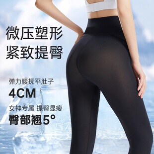 芭比打底瑜伽裤 超薄冰皮防晒鲨鱼裤 女外穿夏天收腹提臀高腰健身裤