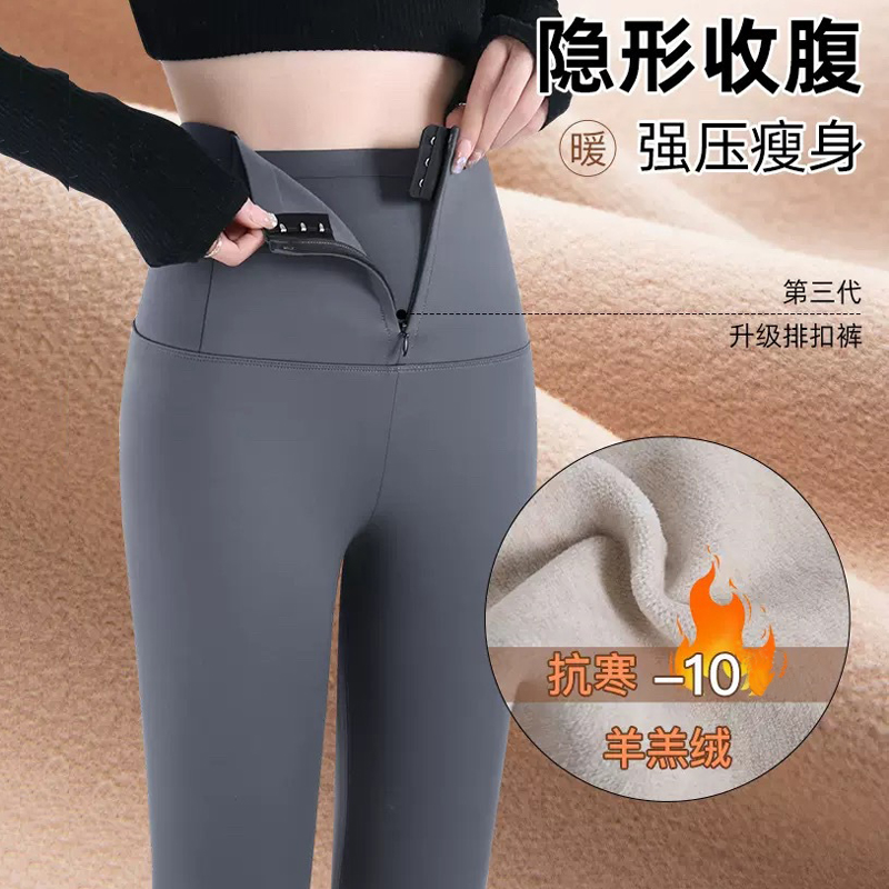 秋冬加绒加厚芭比裤外穿鲨鱼裤高腰收腹瑜伽裤排扣修身显瘦打底裤