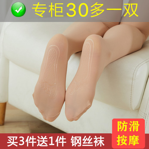 春秋薄款高腰收腹防勾丝连裤袜