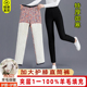 1000克东北特厚羊毛棉裤 高腰护膝打底裤 外穿冬季 加绒加厚保暖裤