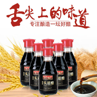 甘肃酒泉特产百福香头道醋160ml小瓶装手工纯粮酿拉条条子饺子醋