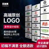 logo设计原创商标设计定制品牌公司企业VI字体卡通图标志制作