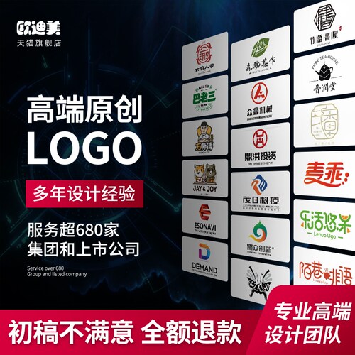 注册企业字体卡通图制作logo设计