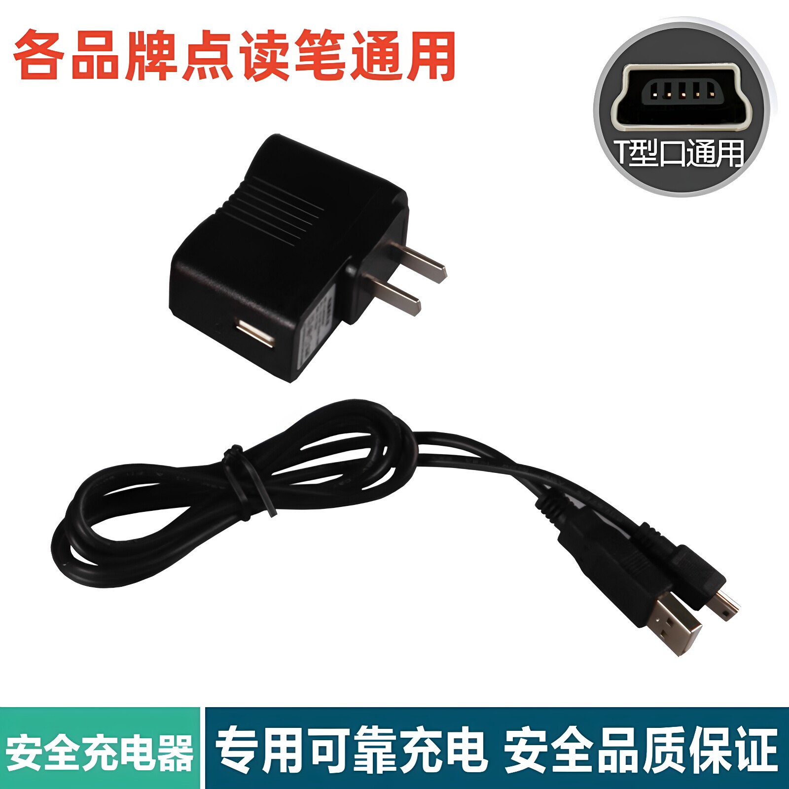 洪恩 毛毛虫 小达人 天才少年点读笔/扫读笔/扫学