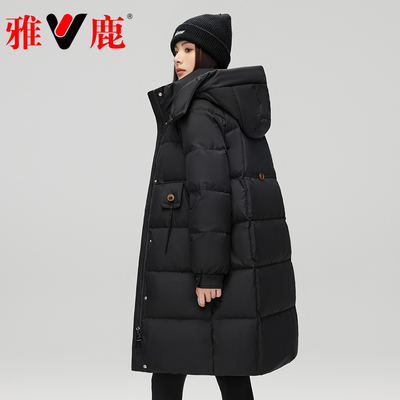 雅鹿中长款羽绒服可脱卸帽