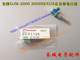 原装 2000混音台总音量输出电位器旋钮DCS1086 先锋DJM900nexus