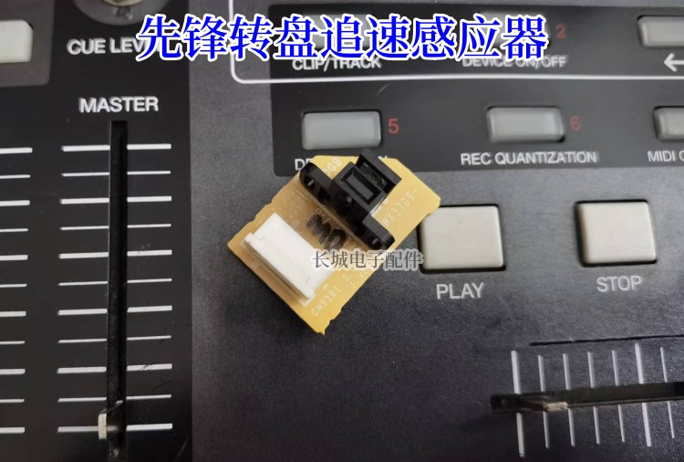 先锋CDJ2000NXS2转盘追速感应器