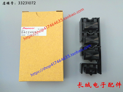 原装先锋CDJ-2000nexus 2000 ABC采样键HOT CUE外部按键DAC2469