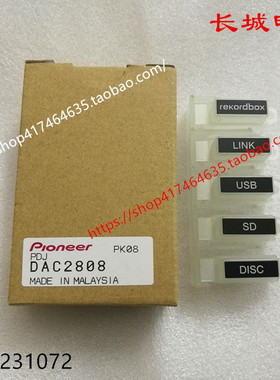 原装先锋CDJ-2000nexus外壳塑料按键DISC+SD+USB+LINK+rekordbox