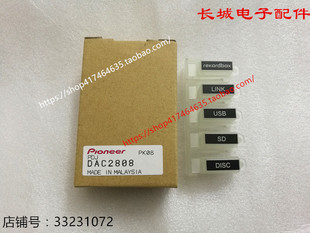 原装先锋CDJ-2000nexus外壳塑料按键DISC+SD+USB+LINK+rekordbox