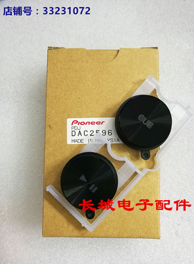 pioneer先锋打碟机CDJ900 900nexus 播放暂停按键开关总成DAC2596